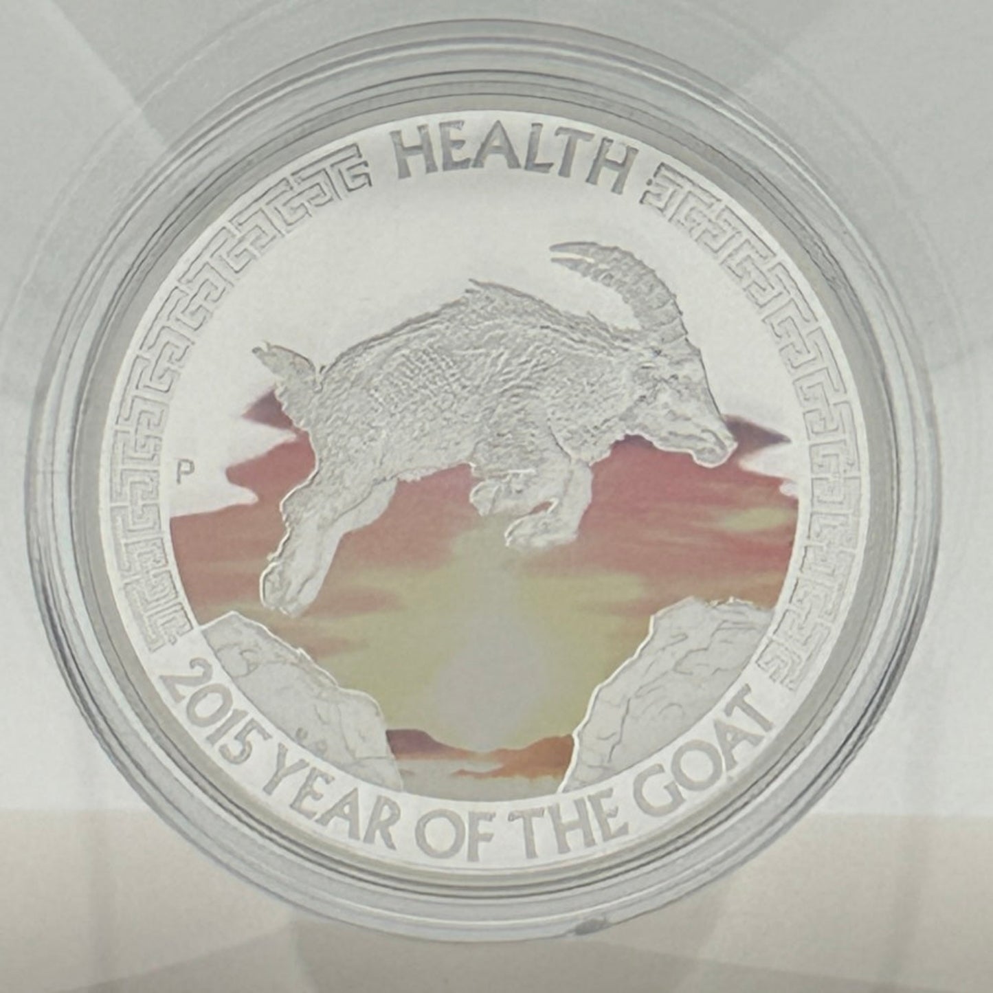 2015 Tuvalu Lunar Good Fortune Health Year of the Goat 1oz Silver Proof Coin Low COA #29 Signed
