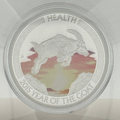 2015 Tuvalu Lunar Good Fortune Health Year of the Goat 1oz Silver Proof Coin Low COA #29 Signed