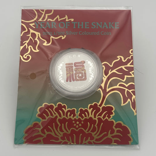 2025 Australia Year of the Snake Fu Prosperity 1/2oz Silver Coloured Coin in Card